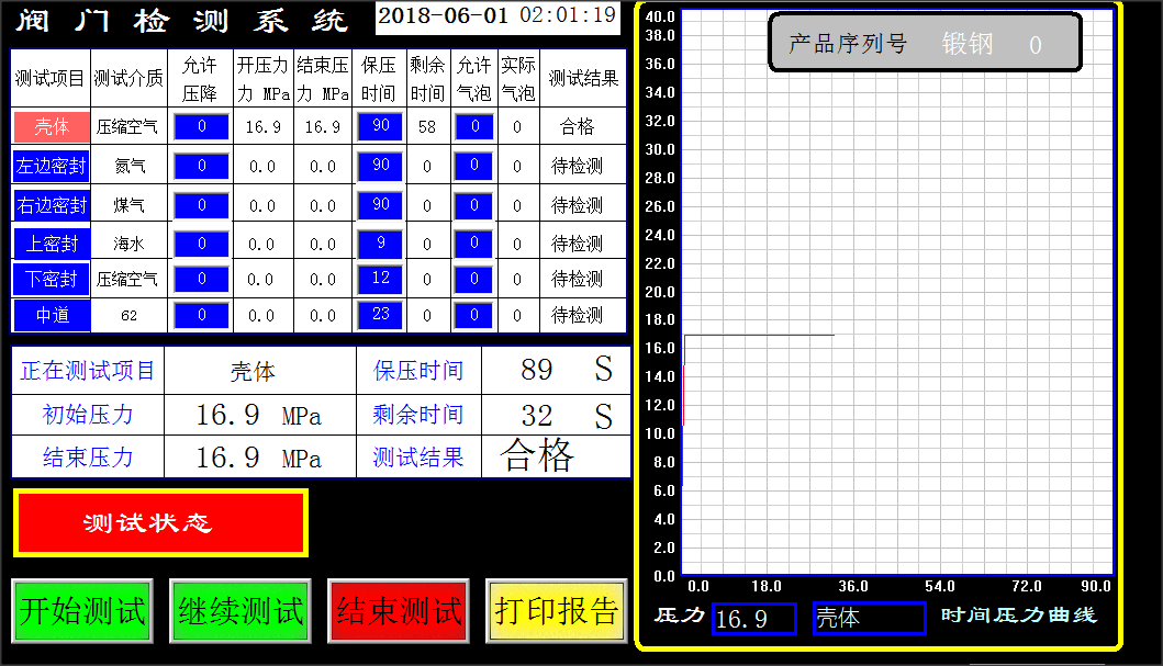 1585036625655338.png 圖片9.png